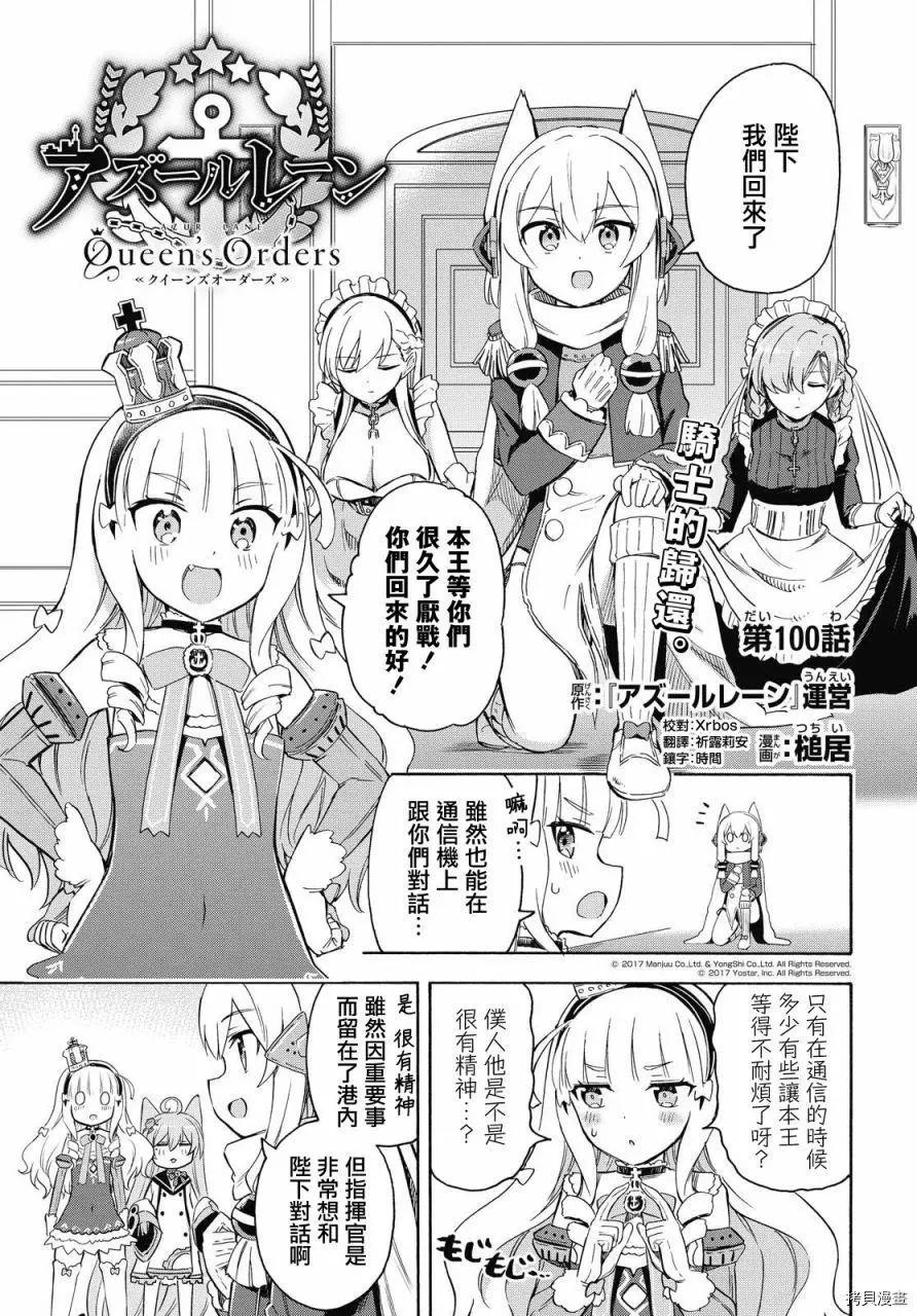 第100话0