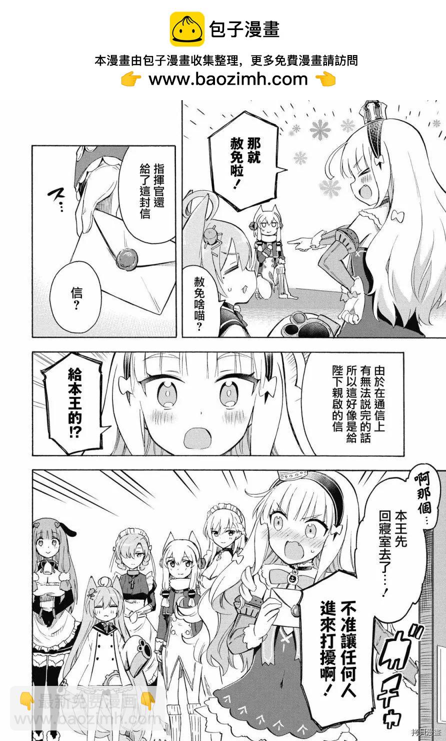 第100话1