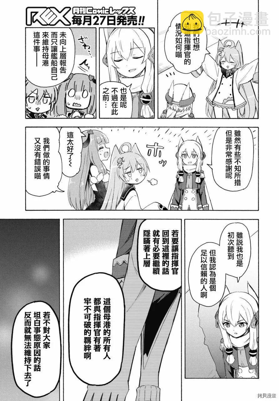 第100话2
