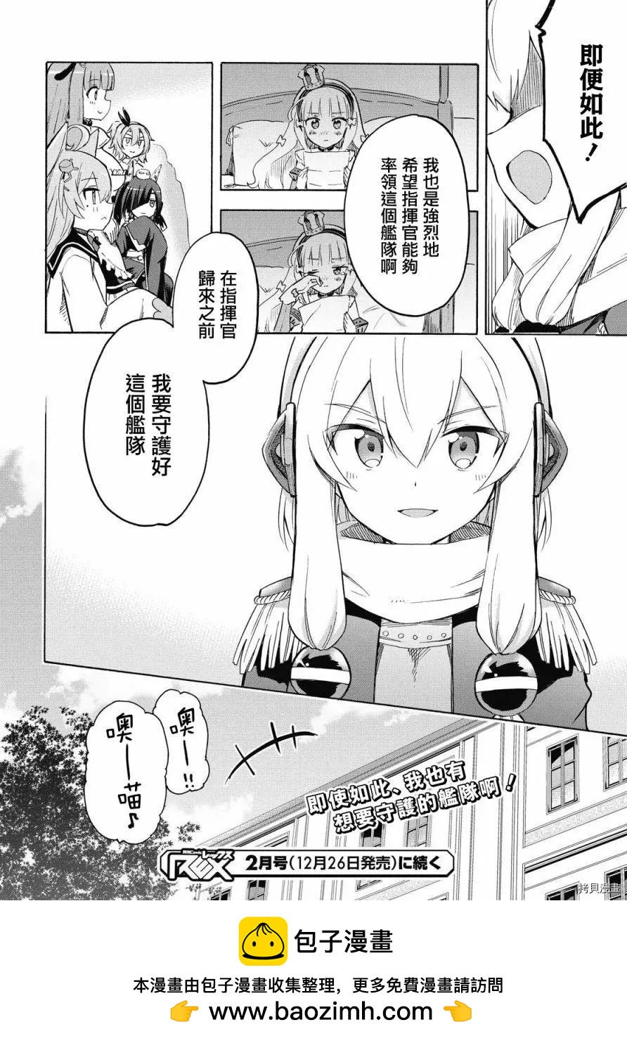 第100话3