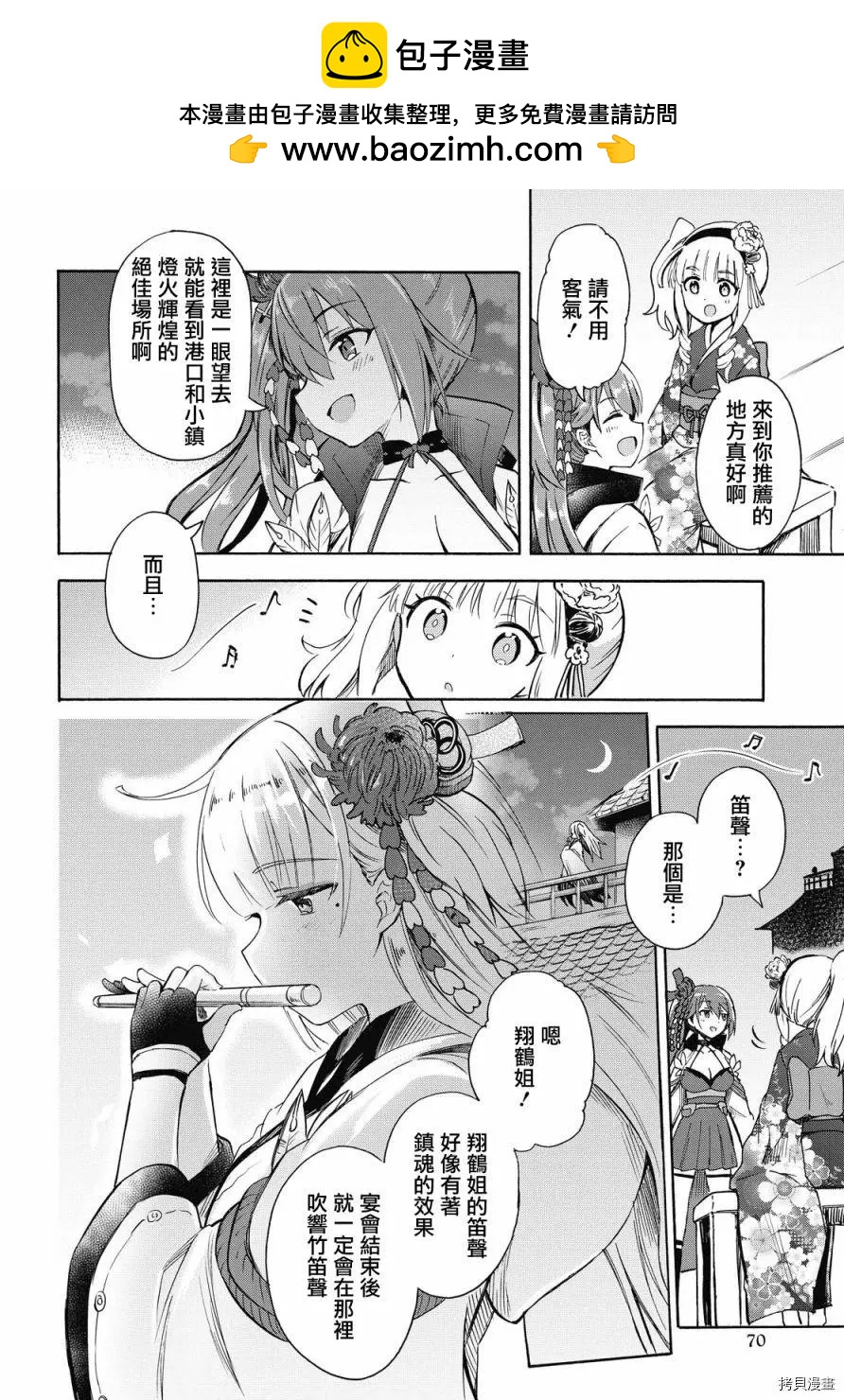 第108话1