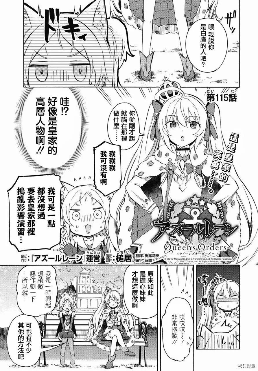 第115话0