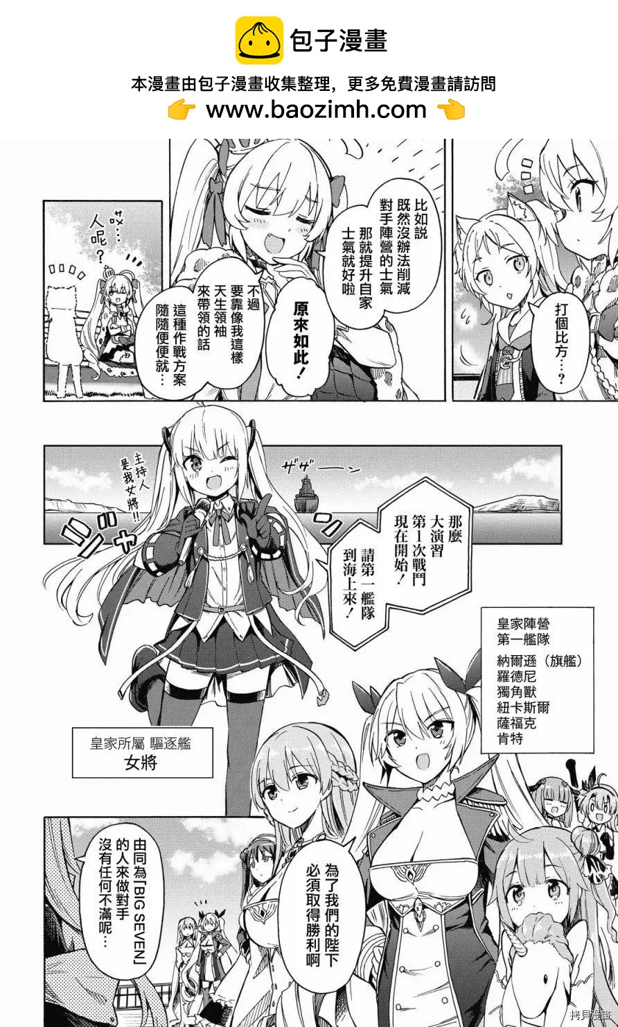 第115话1