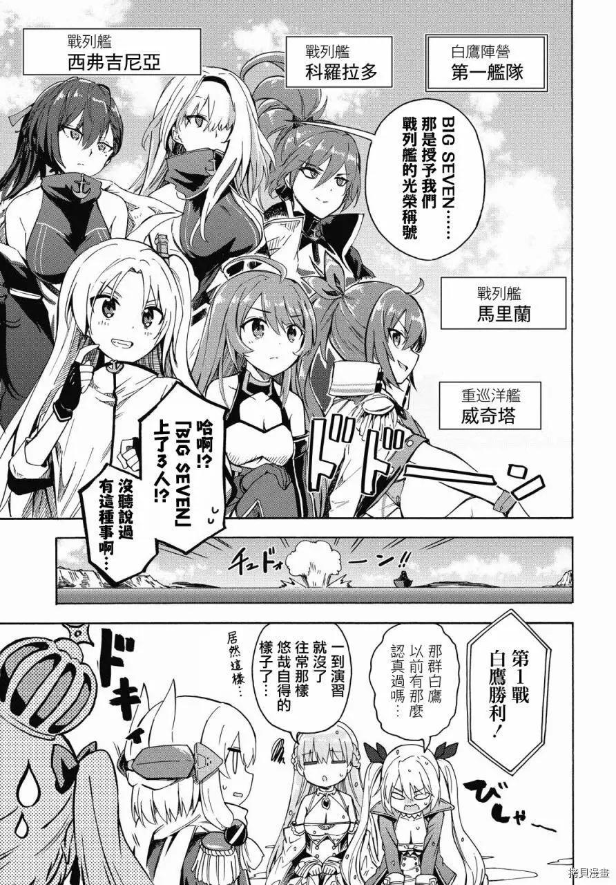 第115话2