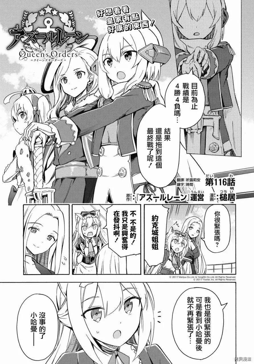第116话0
