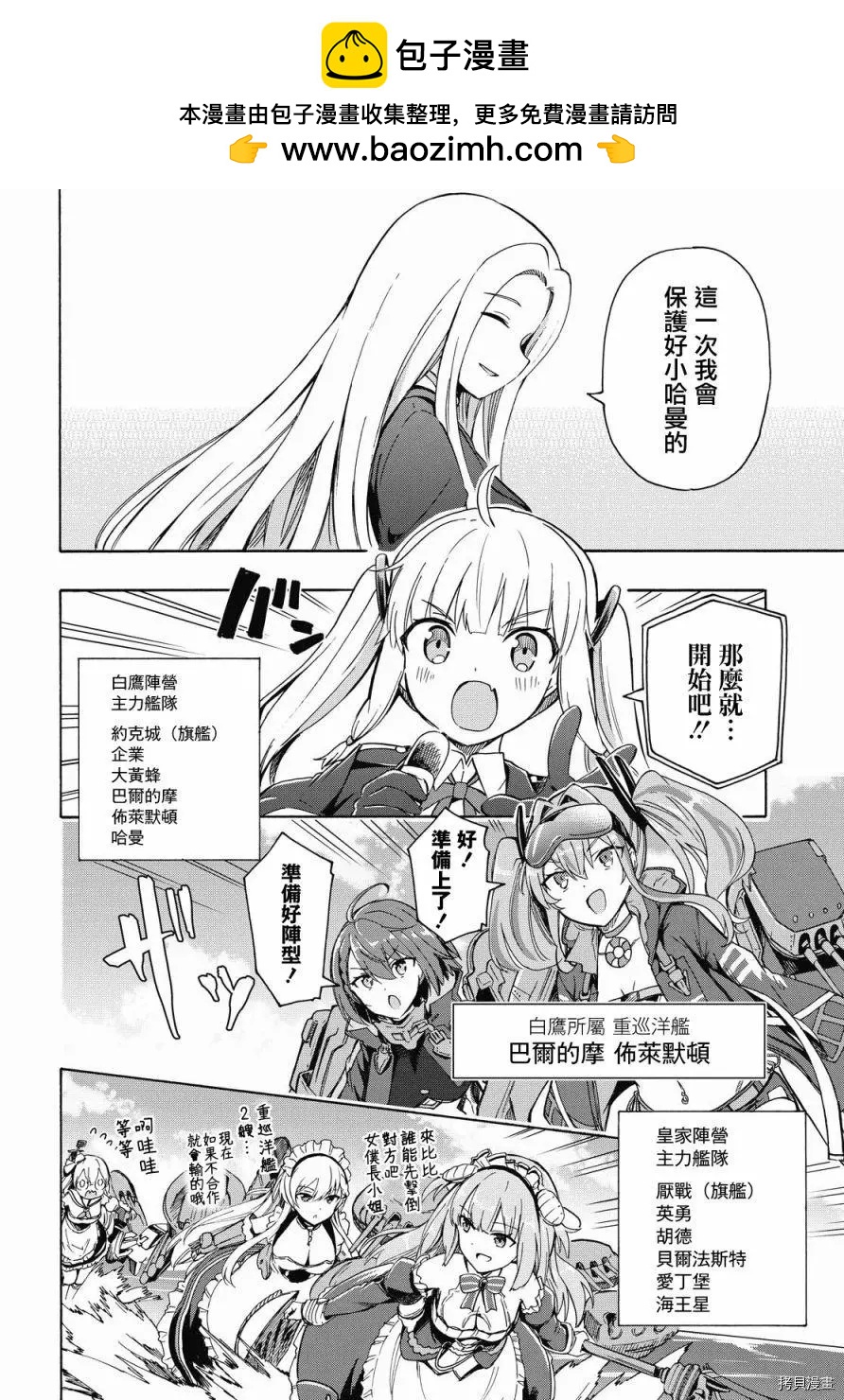 第116话1