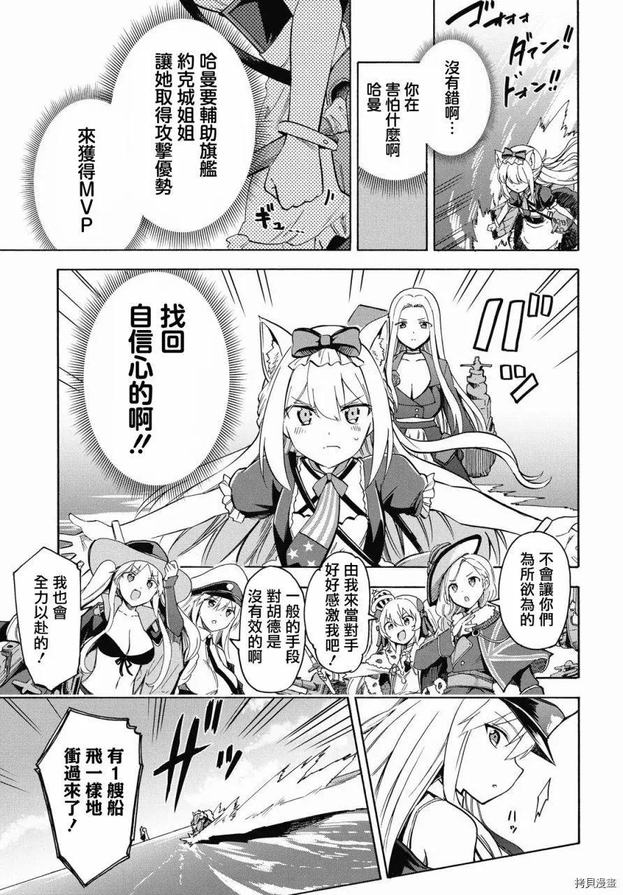 第116话2