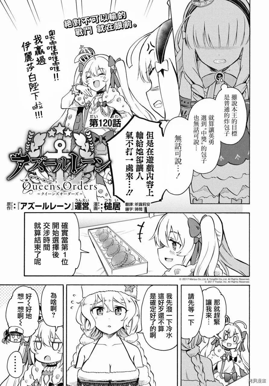 第120话0