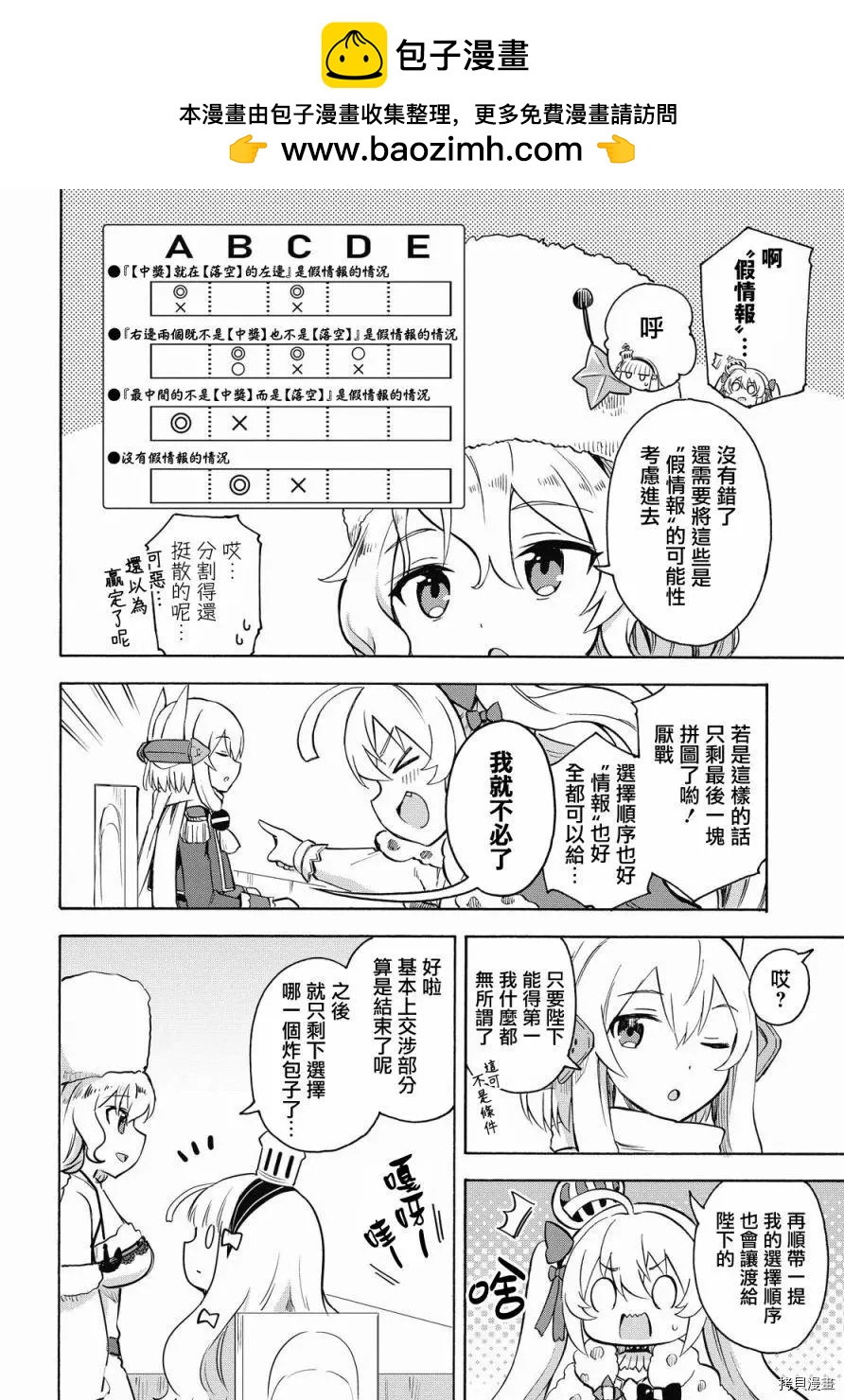 第120话1