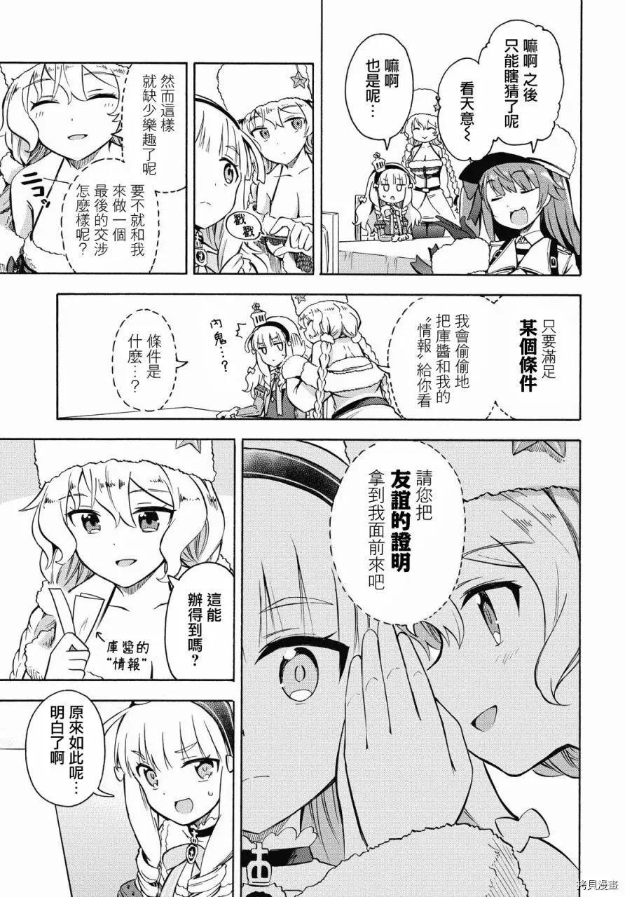 第120话2
