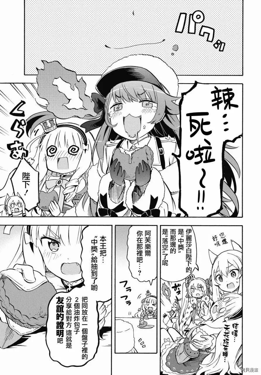 第120话4