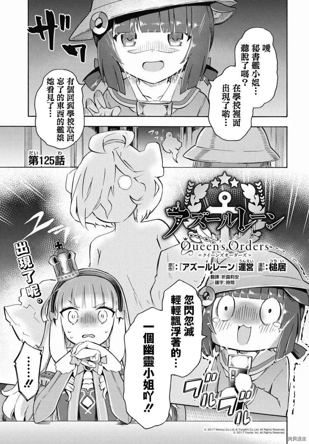 第125话0