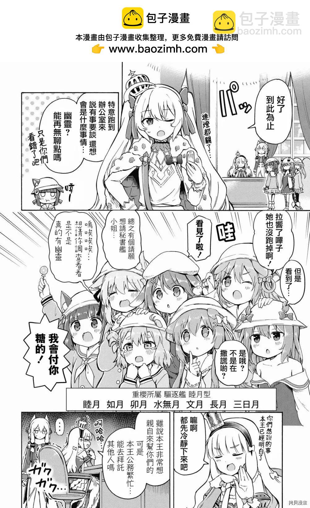 第125话1