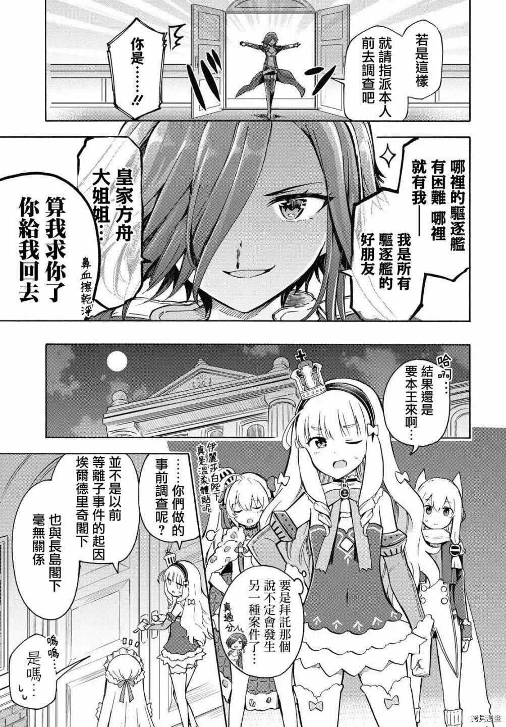 第125话2