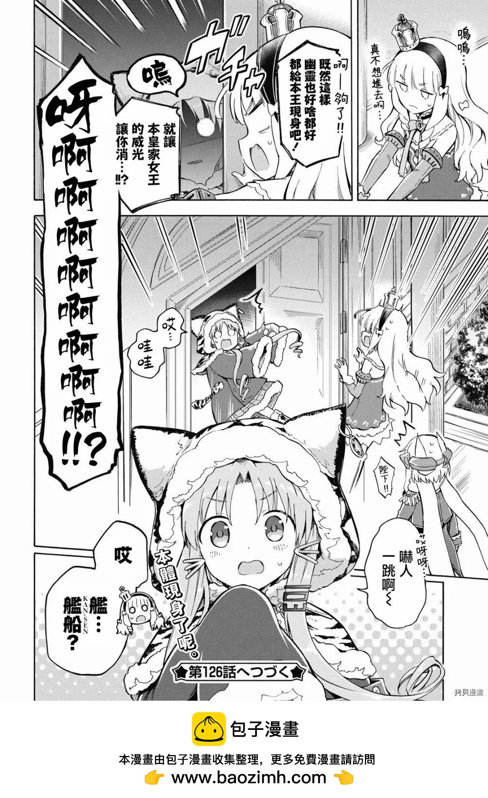 第125话3