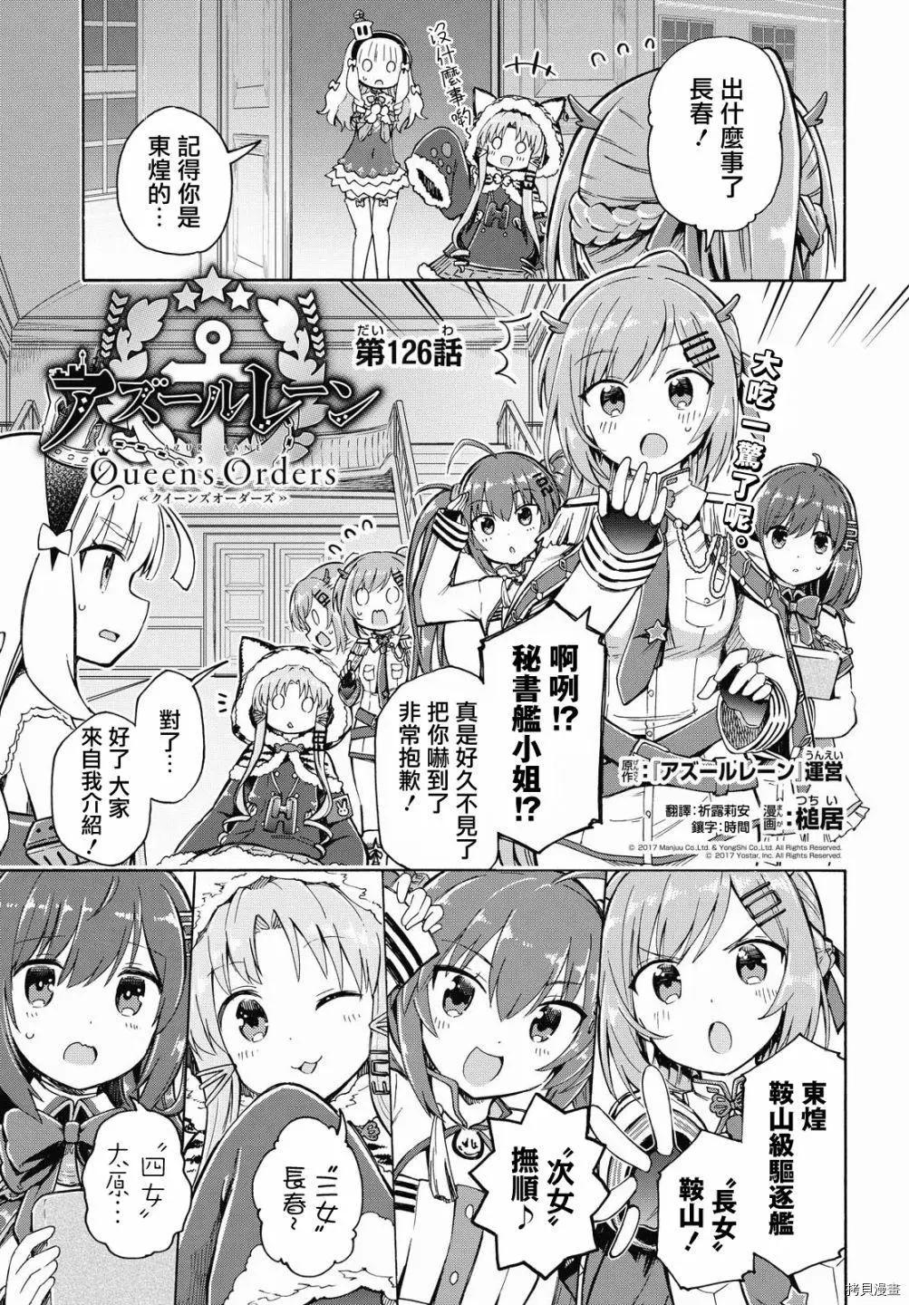 第126话0
