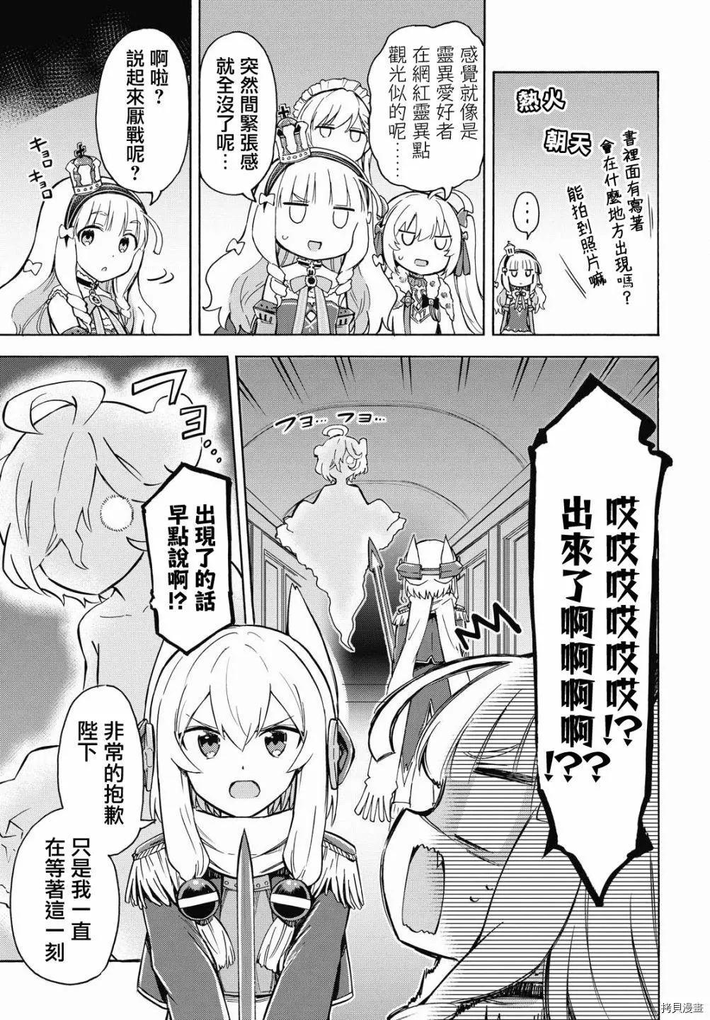 第126话2