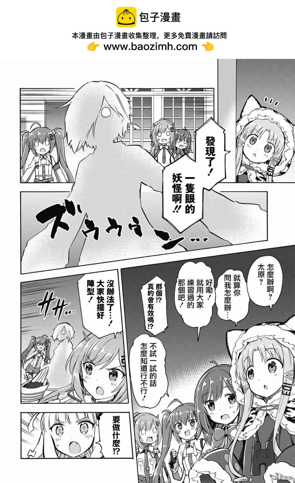 第128话1