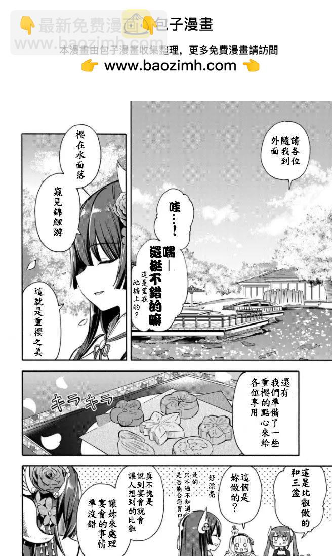 第138话1