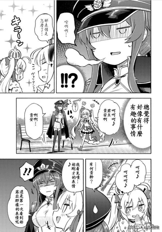 第141话2