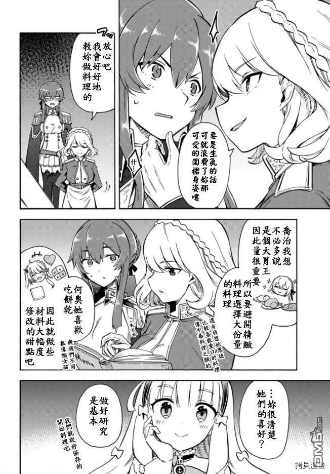第144话2