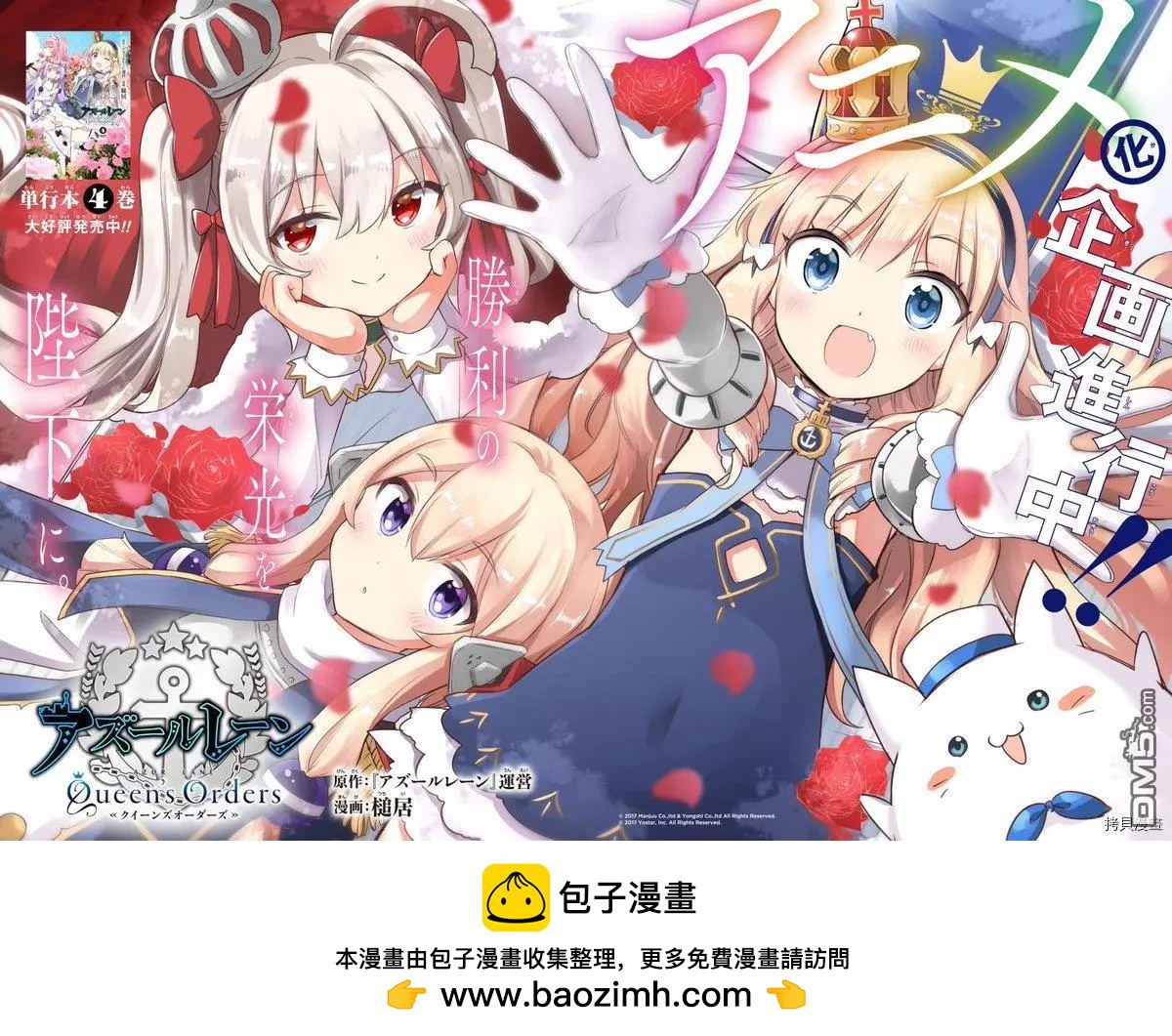 第144话7