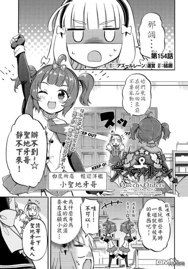 第154话0