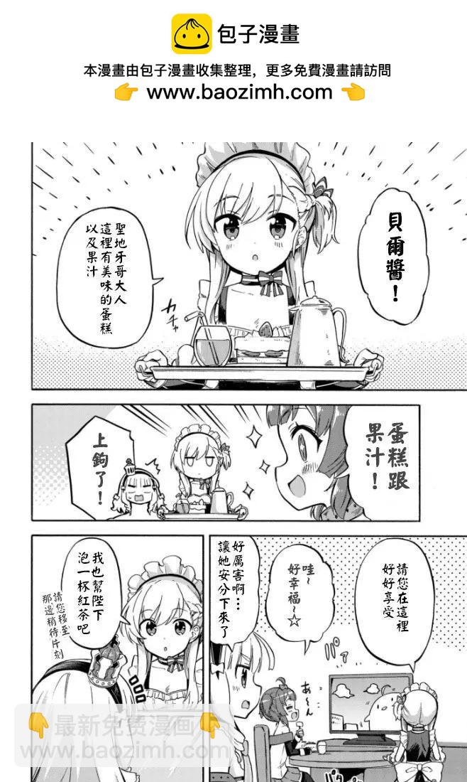 第154话1