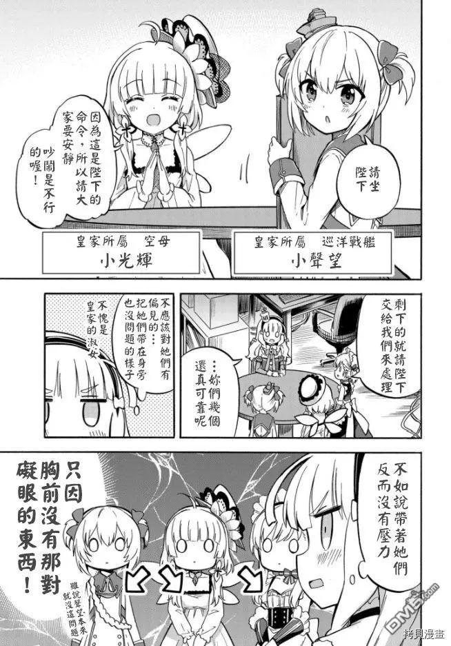 第154话2