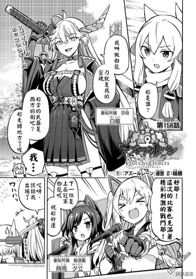 第158话0