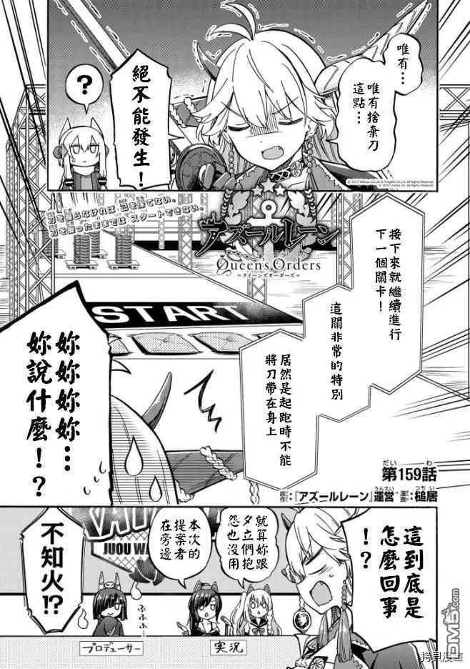 第159话0