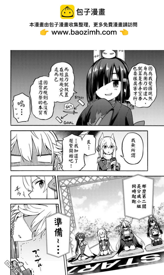 第159话1