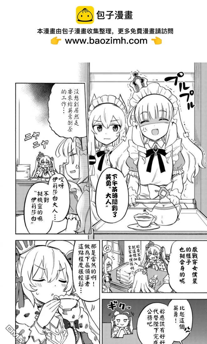 第163话1