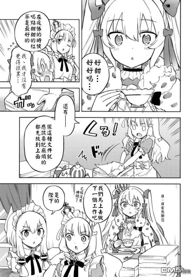第163话2