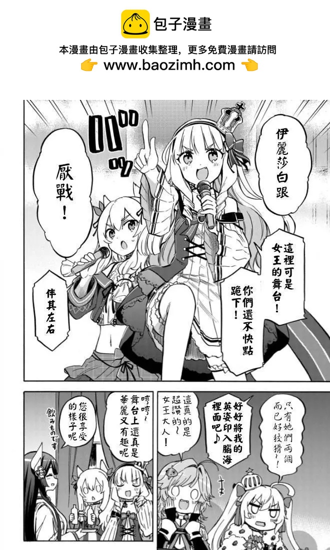第171话1