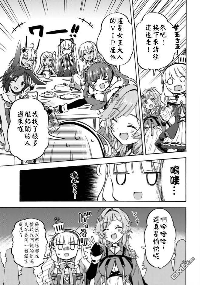 第171话2
