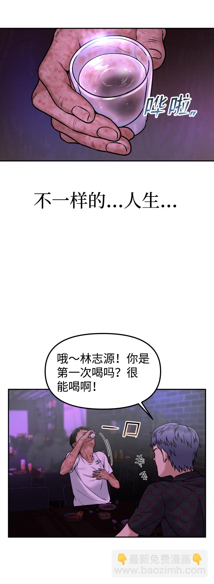 [第1话] 适合了结生命的日子103