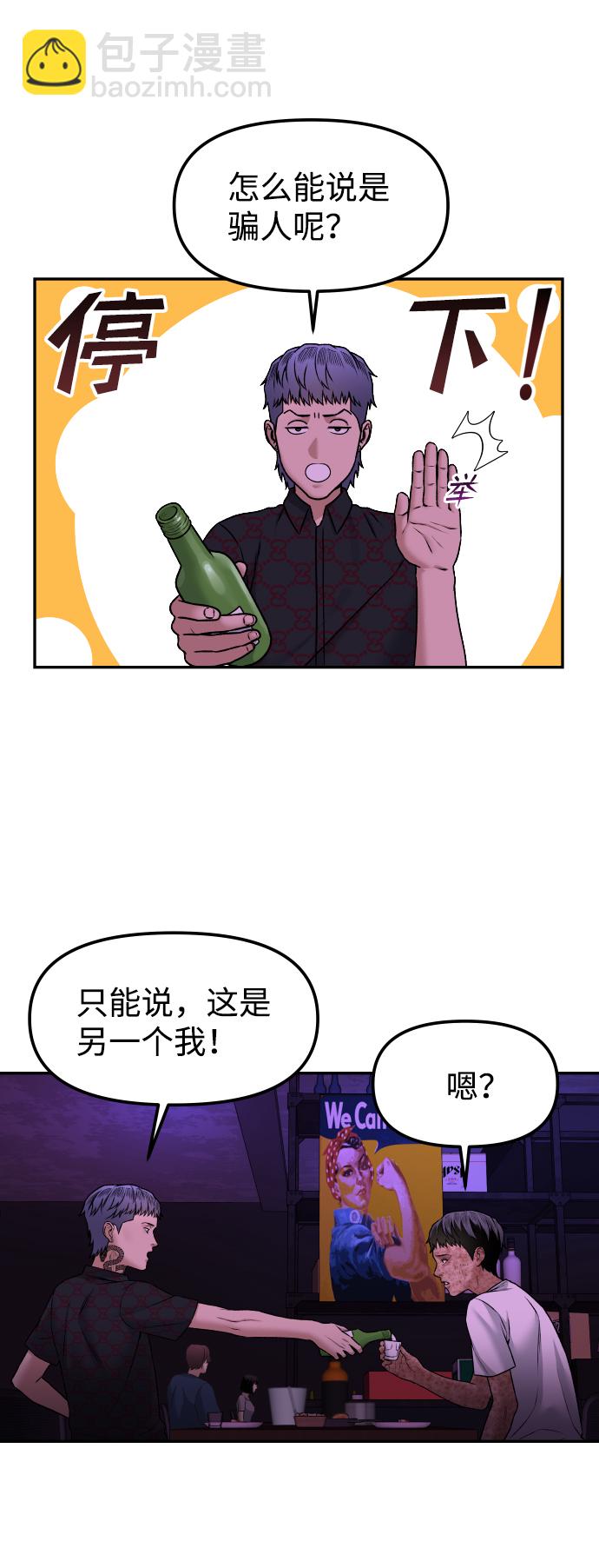 [第1话] 适合了结生命的日子104