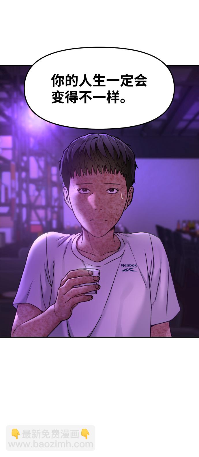 [第1话] 适合了结生命的日子106