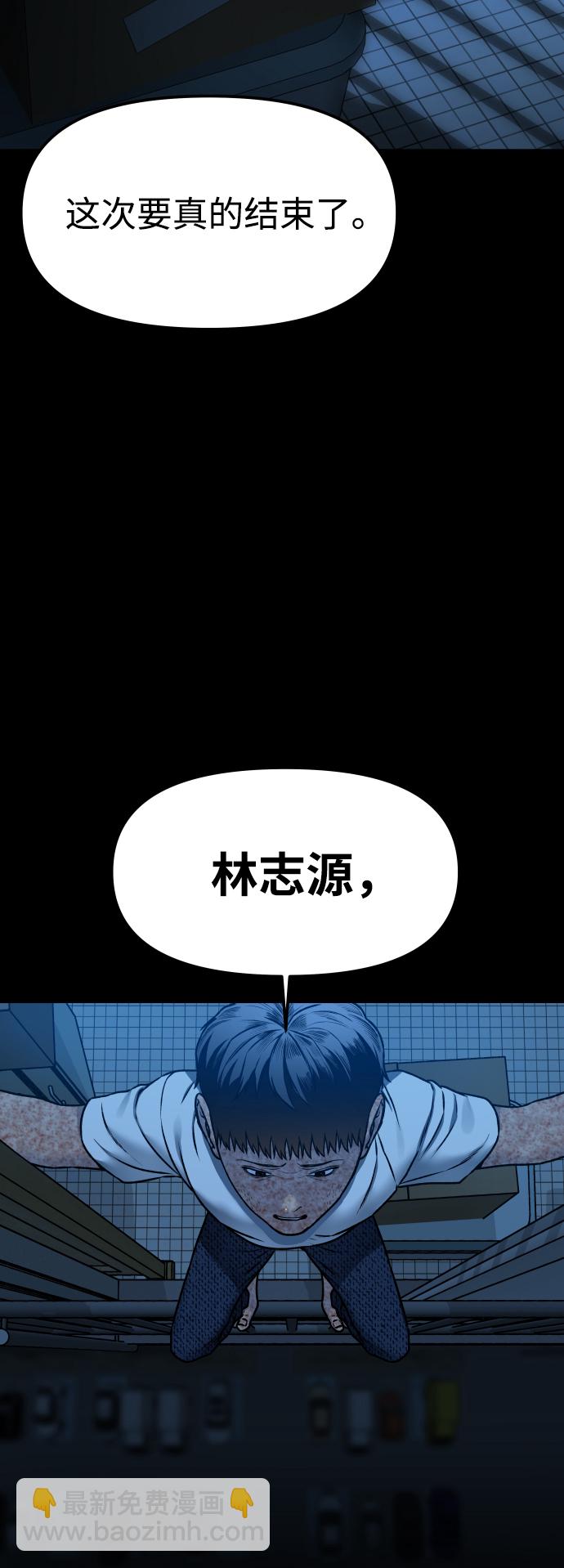 [第1话] 适合了结生命的日子118