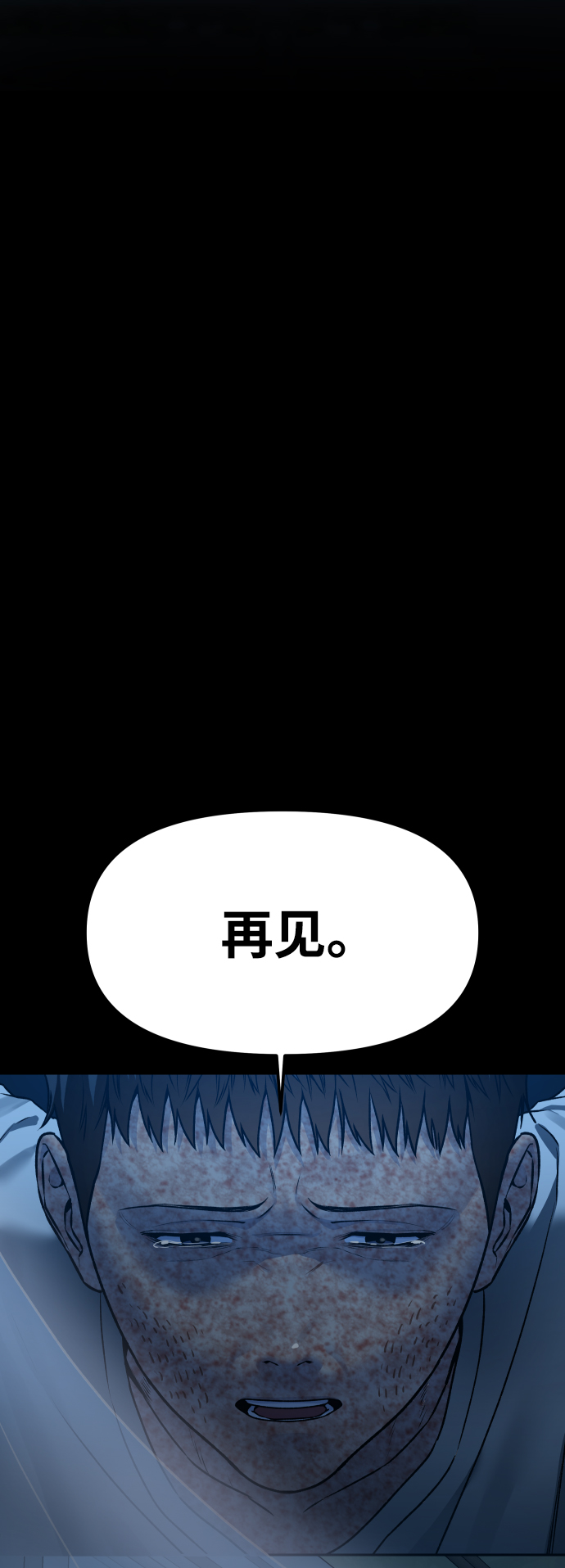 [第1话] 适合了结生命的日子119