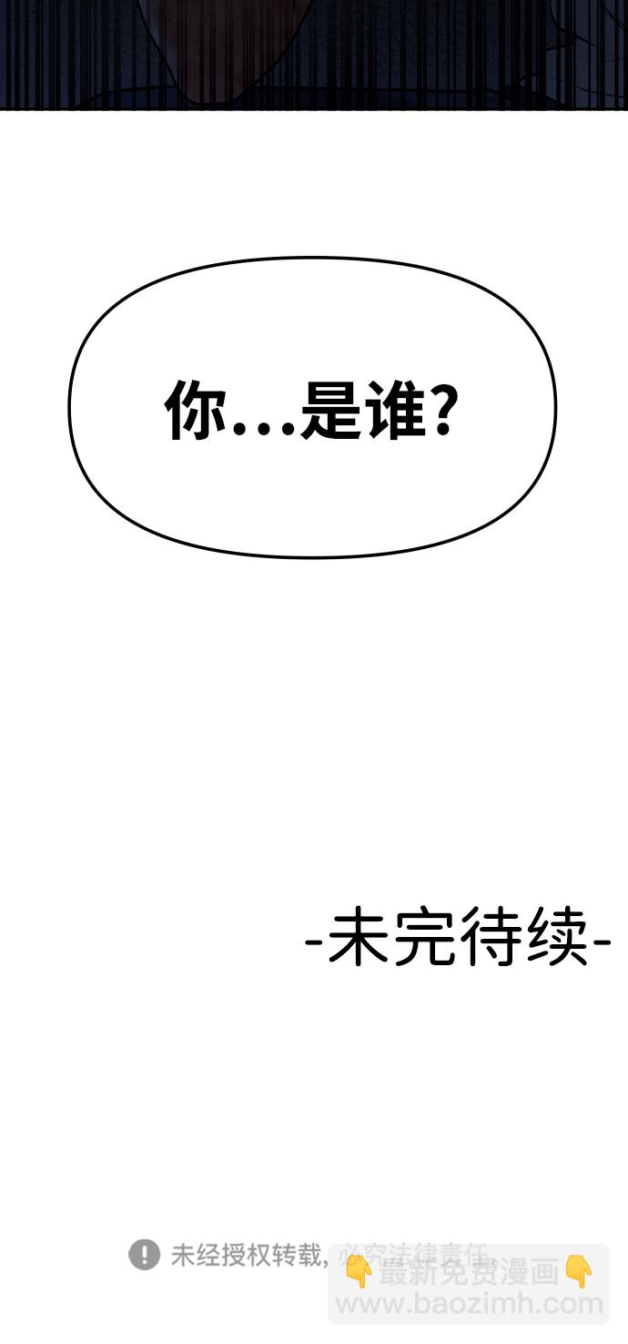 [第1话] 适合了结生命的日子153