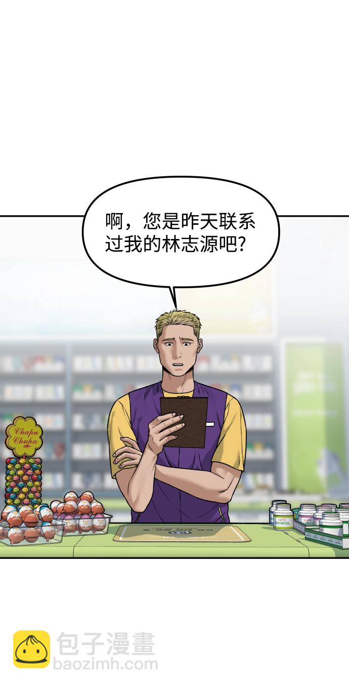 [第1话] 适合了结生命的日子21