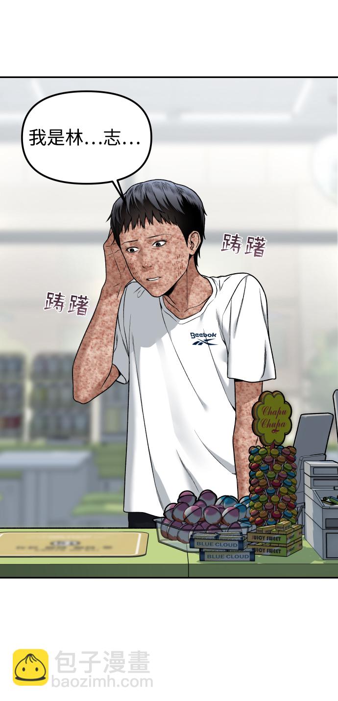 [第1话] 适合了结生命的日子24