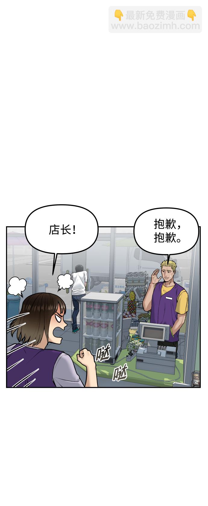 [第1话] 适合了结生命的日子28