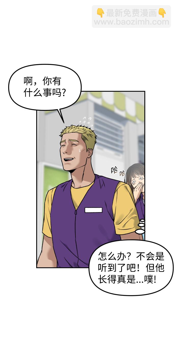 [第1话] 适合了结生命的日子33