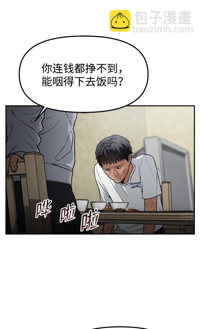 [第1话] 适合了结生命的日子41
