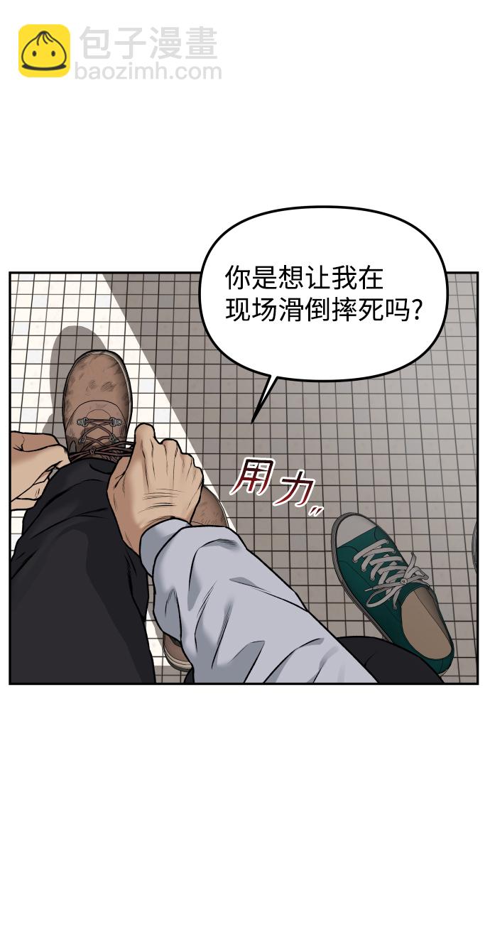 [第1话] 适合了结生命的日子43