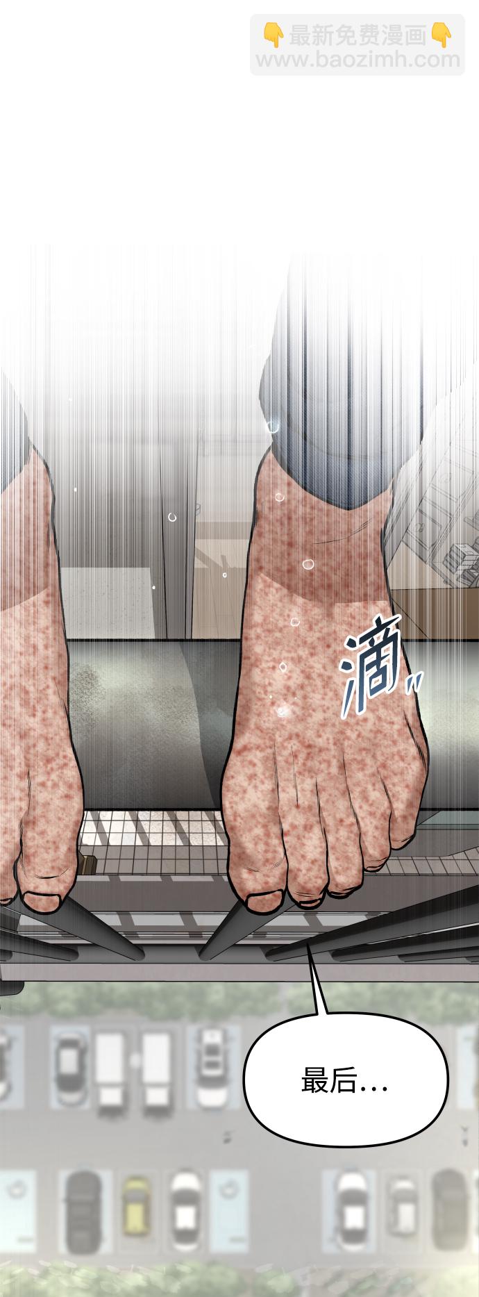 [第1话] 适合了结生命的日子48