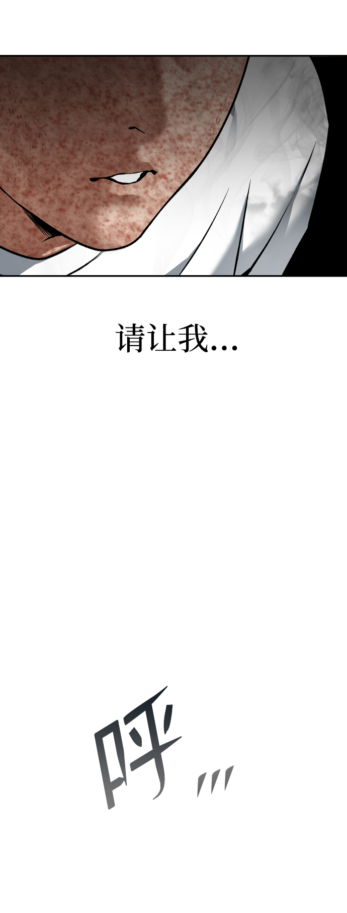 [第1话] 适合了结生命的日子73